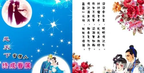 七夕短信祝福朋友(关于七夕节的祝福语)