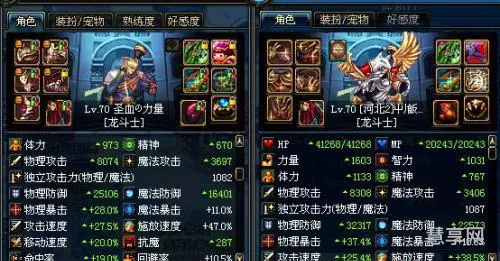 物理暴击宝珠(最高物理暴击几率)
