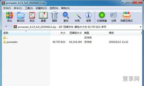 压缩文件损坏(手机压缩文件已损坏如何解决)