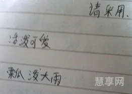 含有成语的诗句(小学诗中带成语的古诗)