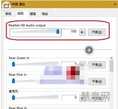 电脑声音一会大一会小(电脑声音忽高忽低怎么解决)