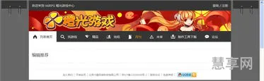 橙光游戏打不开(2023清软破解游戏合集)
