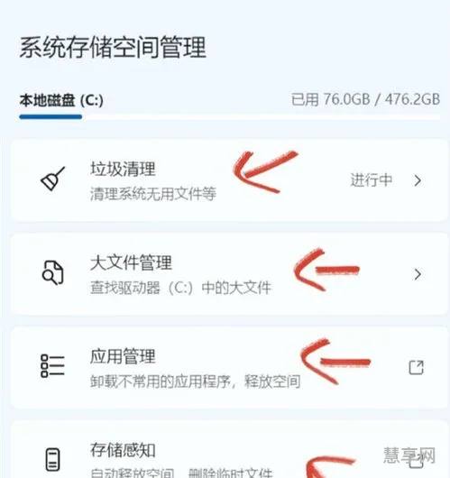 深度清理c盘垃圾(c盘瘦身最简单的方法)
