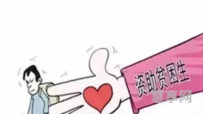 是否享受一补(小学享受一补怎么填)
