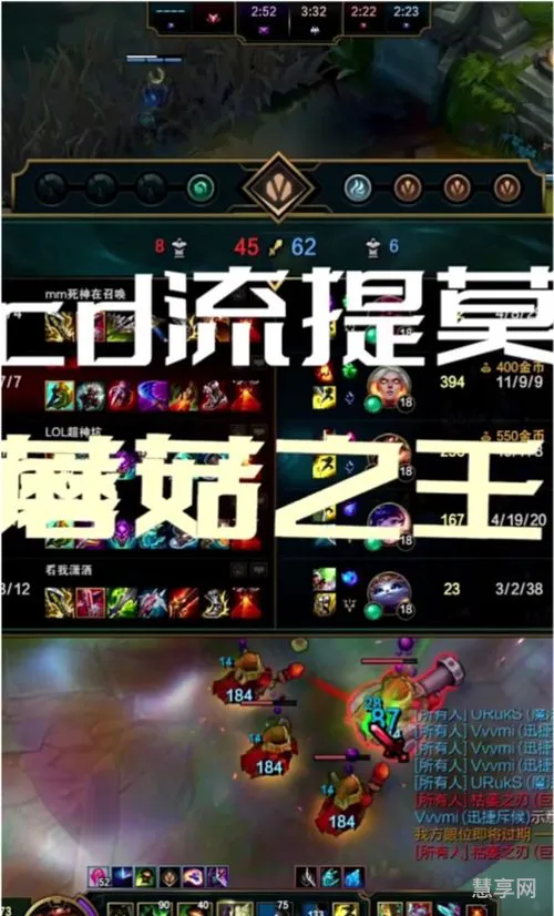 提莫无限蘑菇(2023提莫核弹流蘑菇怎么玩)