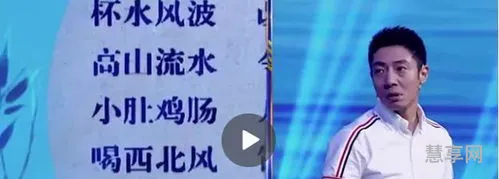 喝西北风是成语吗?(喝西北风的来源)