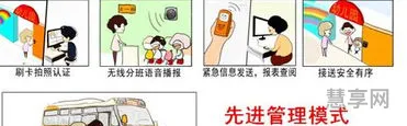 幼儿园安全接送(家园共育幼儿园小班简短)