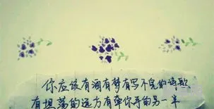 人生感悟签名(大彻大悟看透人生的签名)