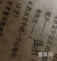 密集的近义词(猛烈反义词)