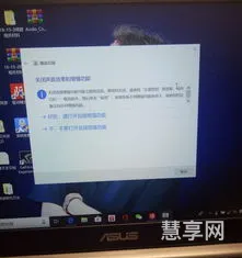 电脑无声音故障(电脑无声音,如何恢复正常)
