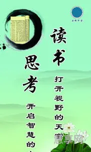 开卷有益的名言(关于开卷有益的金句)