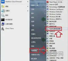 超级终端软件(hypertrm超级终端下载)