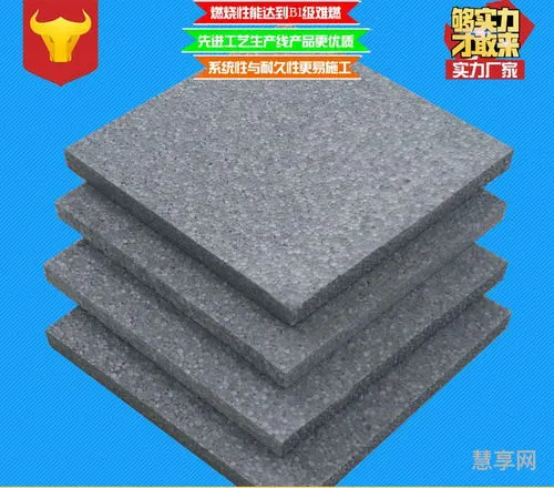 包含聚苯乙烯保温板的词条(热固复合聚苯乙烯保温板)