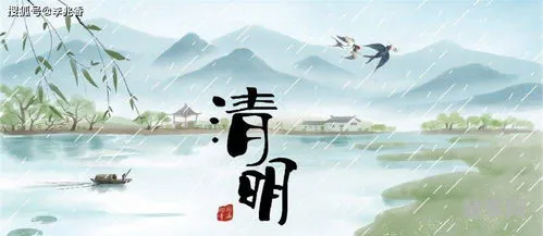 关于清明节的句子(清明节经典短句)