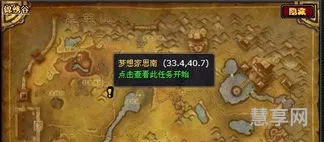 符文锁任务怎么做啊(绘制奥数符文怎么做)