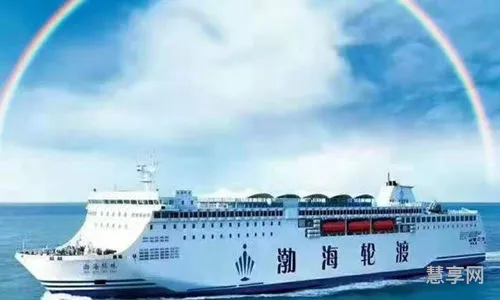 烟台到大连船票价格(烟台去大连的船票查询)