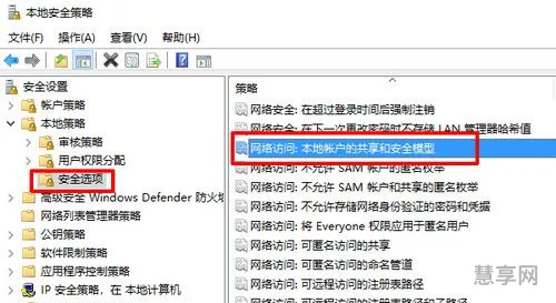 没有权限访问网络资源(电脑共享无权限访问请联系管理员)