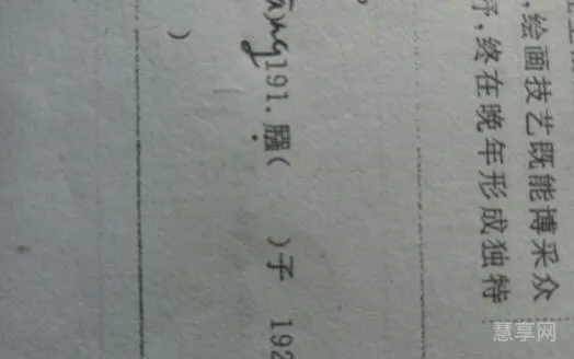 茔冢怎么读音(茔冢的意思)
