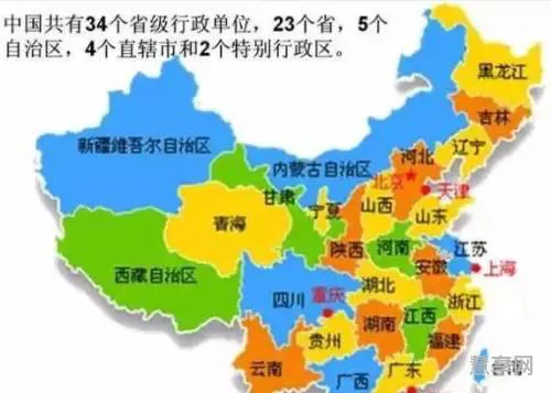 全国多少个省(全国36个省一览表)