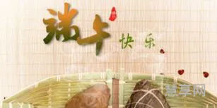 2019端午节(端午节哪年列入法定假日)
