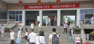 高一新生寄语励志(高一家长寄语简短50字)