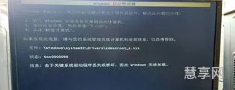 电脑开机进不了系统(电脑开机无法进入界面)