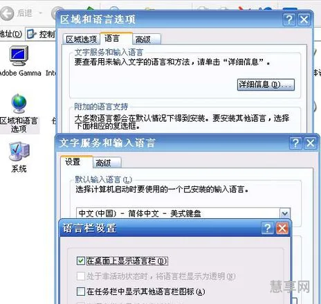 任务栏输入法不见了(如何恢复电脑右下角的输入法)