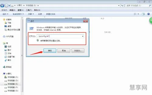 怎么查自己的ip(安卓一键换ip)