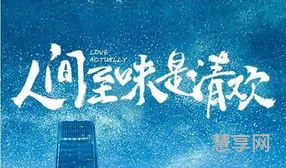人间至味是清欢下一句(人间至味是清欢,最美不过烟火气)