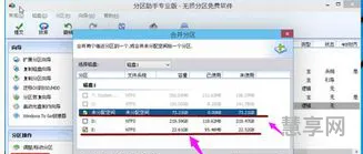 硬盘分区方法(c盘分小了怎么重新分配)