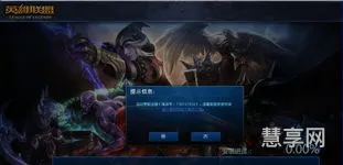 lol体验服进不去(lol体验服在哪下载)