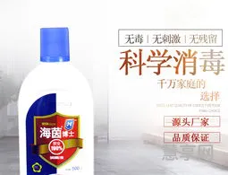 衣服消毒用什么消毒液(衣服最好的消毒方式)