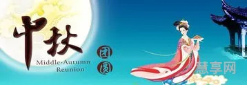 8月15祝福语(八月十五句子短句唯美)