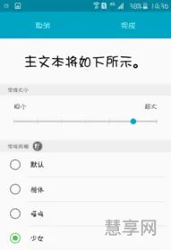 打开网页字体变小(不小心把网页字体缩小了)