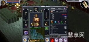 泰坦之旅装备存档(最新泰坦之旅游戏攻略)