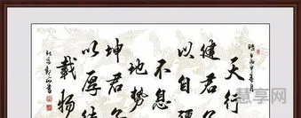 书法家的故事(颜真卿的故事简短20字)