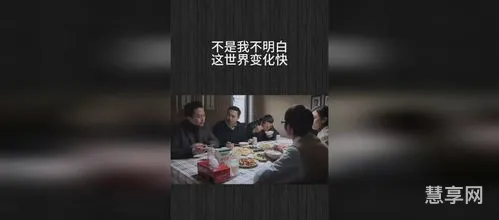 不是我不明白这世界变化快(这世界变化快邓超哪一集)