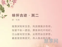 祝福老师的诗(古人高雅祝福老师)