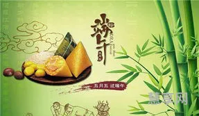 端午节吃五黄哪五黄(五黄指的是哪五黄)