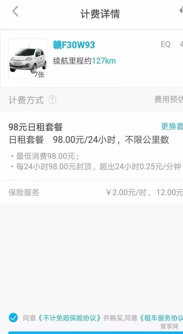 3800秒是多少小时呢怎么算(80000秒等于多少小时)