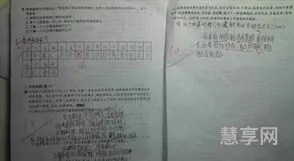 卷面分析怎么写(学生个人试卷分析)