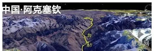 加勒万河谷地区(加勒万河河口最终结果)