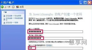 电脑密码忘记怎么办(忘记开机密码最简单的解除方法)