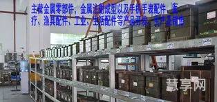 金属精密成型技术(金属材料加工工艺有哪些)