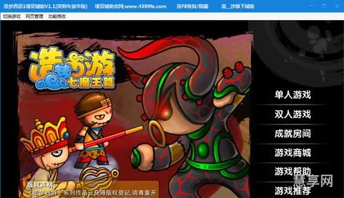 造梦西游1法宝(造梦西游1最全武器图鉴)