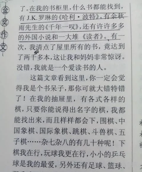 摘抄500字(经典美文大全500字)
