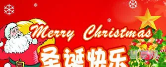 什么时候是圣诞节(圣诞节送女朋友什么好呢)