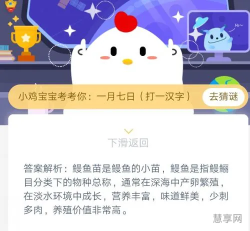 被称为软黄金的鱼类是(水中软黄金到底是什么鱼)