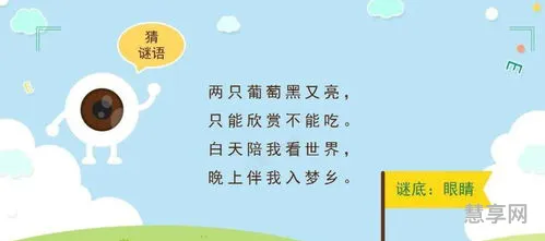 爱眼日是几月几日(近视的原因十条)
