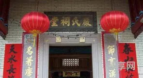 祠堂对联大全(祠堂对联100副欣赏)